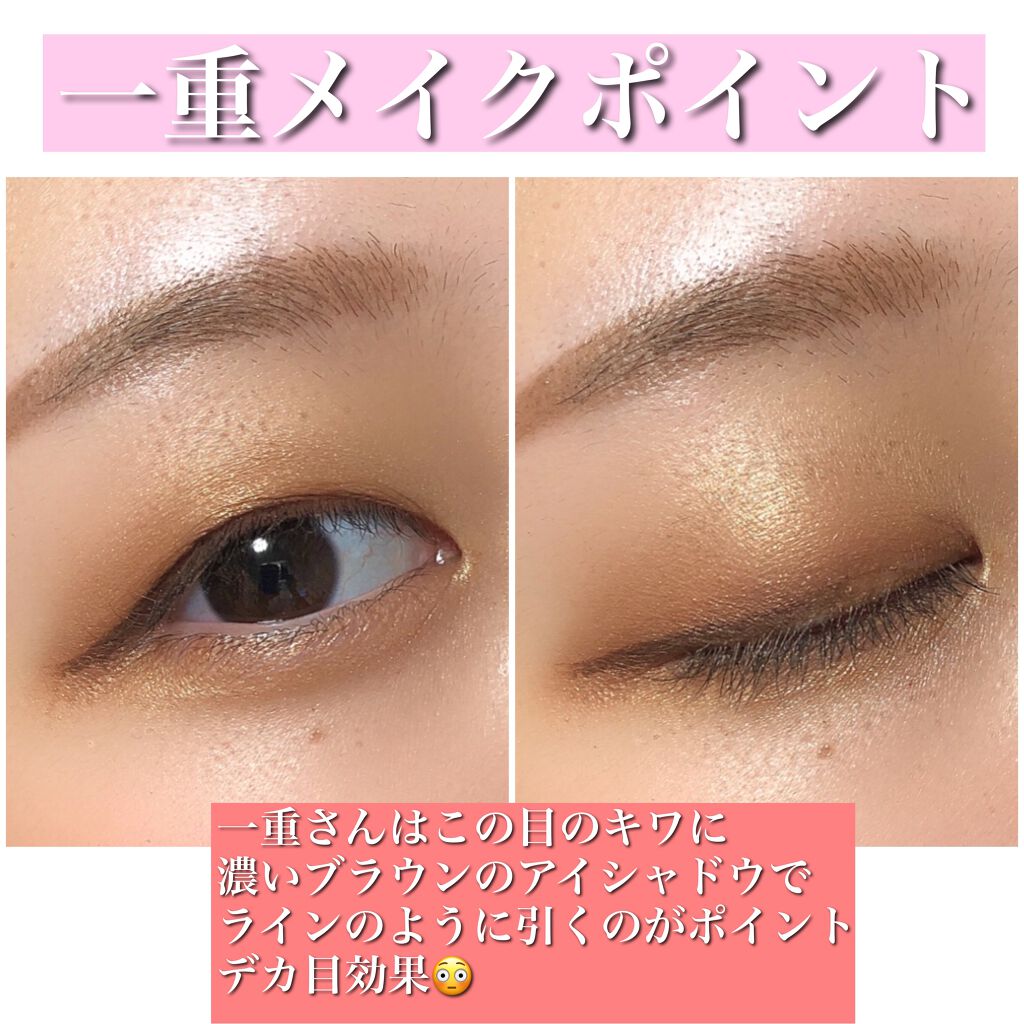 【旧品】シルキーリキッドアイライナーWP/D-UP/リキッドアイライナーを使ったクチコミ(4枚目)