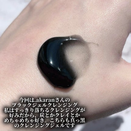 ブラックジェルクレンジング/.akaran/クレンジングジェルを使ったクチコミ(2枚目)