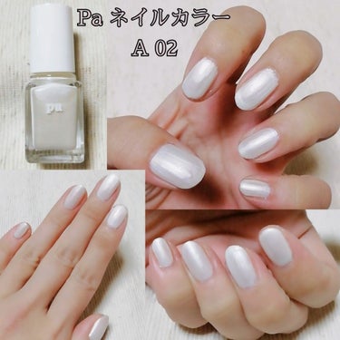 pa ネイルカラー/pa nail collective/マニキュアを使ったクチコミ（2枚目）