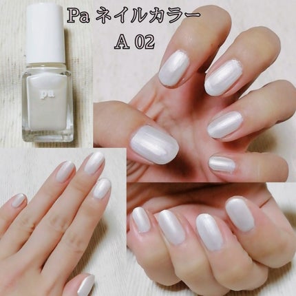pa ネイルカラー/pa nail collective/マニキュアを使ったクチコミ(2枚目)