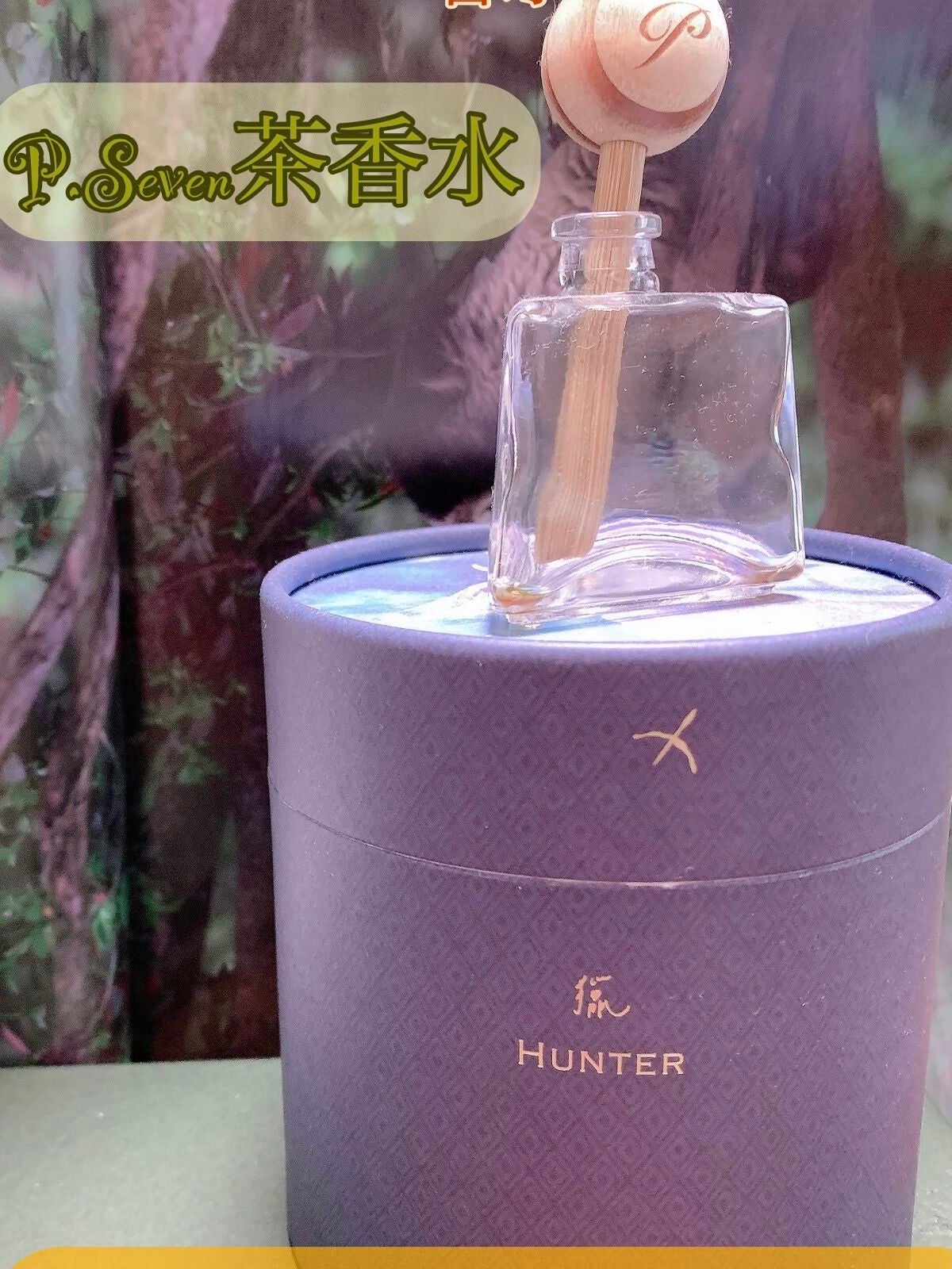 獵HUNTER/P.Seven/香水(レディース)を使ったクチコミ(1枚目)