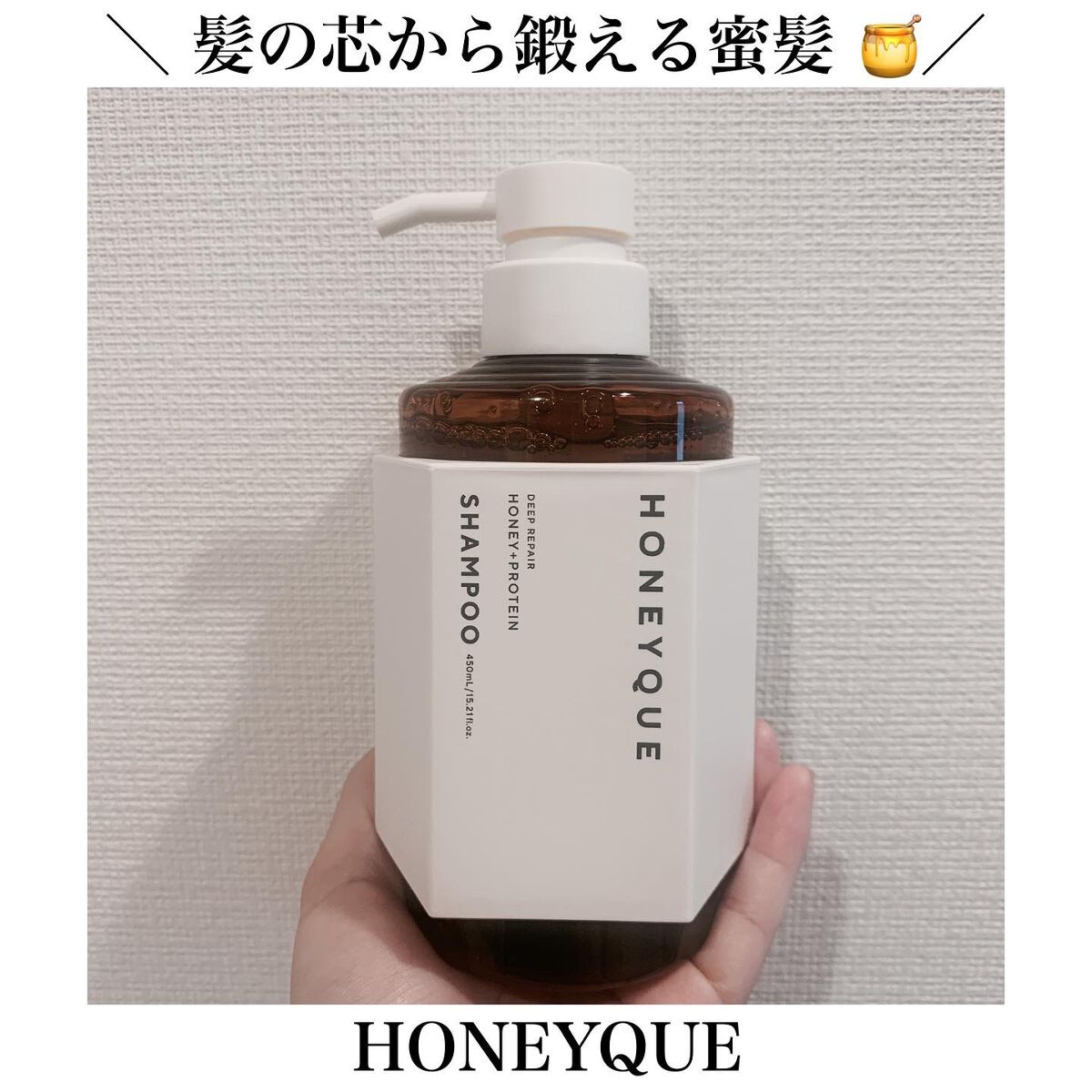 ディープリペア シャンプー モイスト／ヘアトリートメント モイスト/ハニーク/市販シャンプーを使ったクチコミ（1枚目）