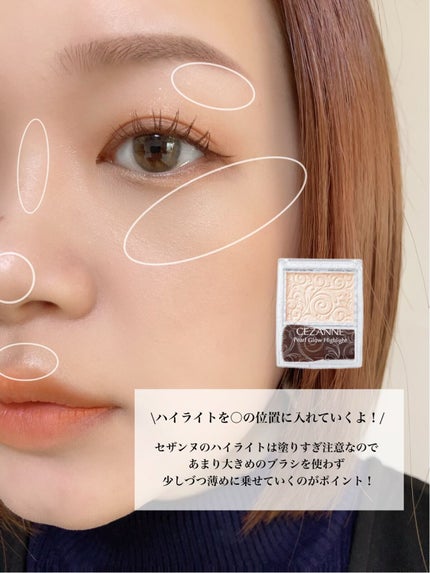 ナチュラル チークN/CEZANNE/パウダーチークを使ったクチコミ(5枚目)