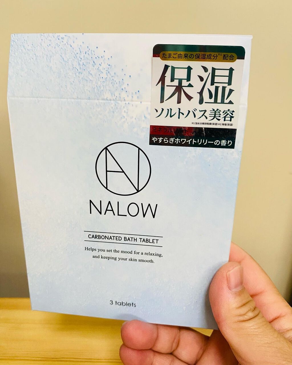 炭酸ソルト入浴料/NALOW/炭酸系入浴剤を使ったクチコミ(3枚目)