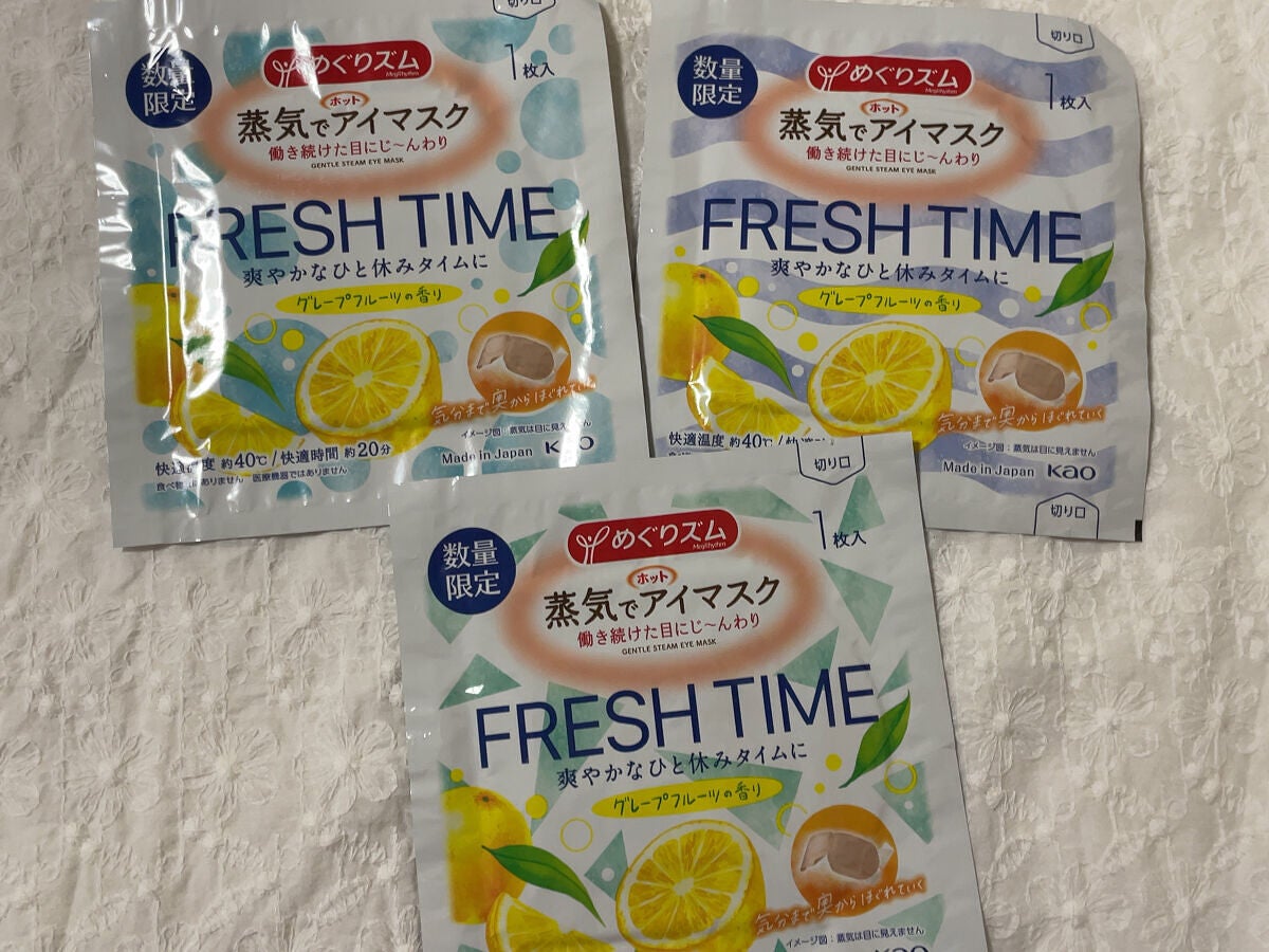 ⭐︎na⭐︎ on LIPS 「蒸気でホットアイマスクグレープフルーツの香りお気に入りの蒸気で..」(2枚目)