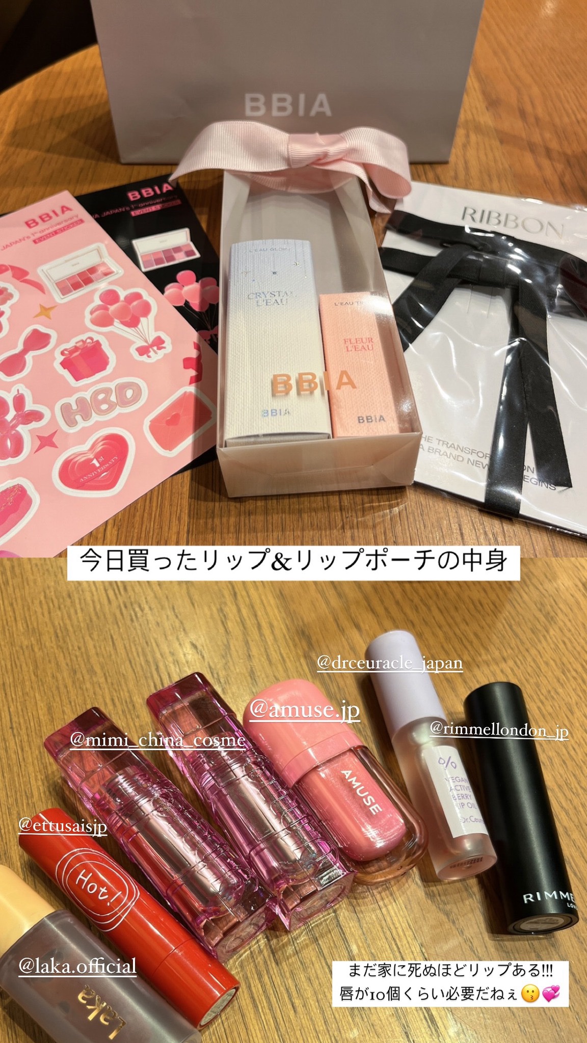 ラスティング フィニッシュ オイルモイスト ティント S S006 バーガンディブラウン/リンメル ロンドン/リップティントを使ったクチコミ（1枚目）