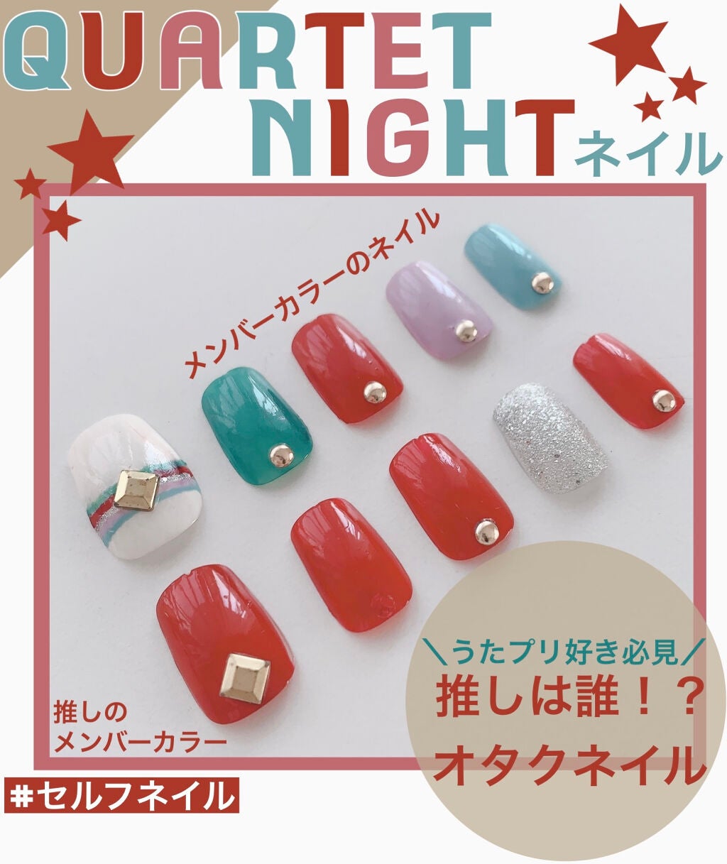 キューブネイルカラー 全30色/ビー・エヌ/マニキュアを使ったクチコミ(1枚目)