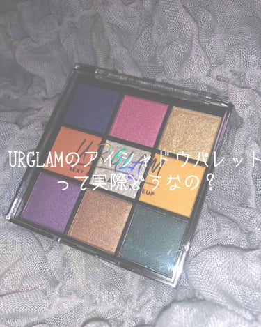 UR GLAM　BLOOMING EYE COLOR PALETTE/U R GLAM/アイシャドウパレットを使ったクチコミ（1枚目）