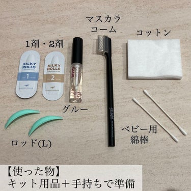 EYE2IN 低刺激 セルフプロ用 まつげパーマ 3種 セット/Qoo10/その他キットセットを使ったクチコミ（3枚目）