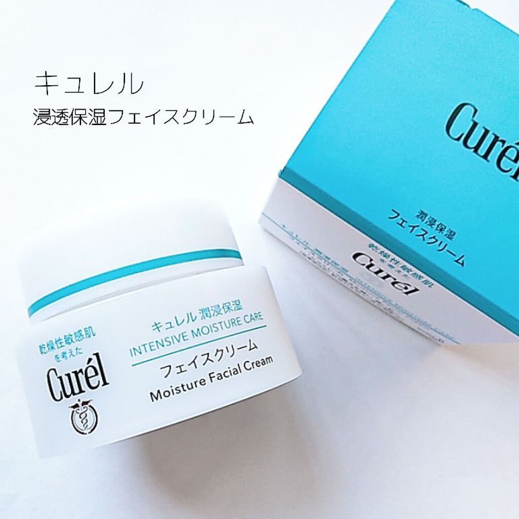 ■キュレル 浸透保湿フェイスクリーム
    40ｇ  ￥2300

こってり系のテクスチャに見えますが、手に取ってみるとホイップクリームのように軽くてふんわりしています🐰💫💭馴染ませると肌にスーっと浸透してふっくらと潤います😽高保