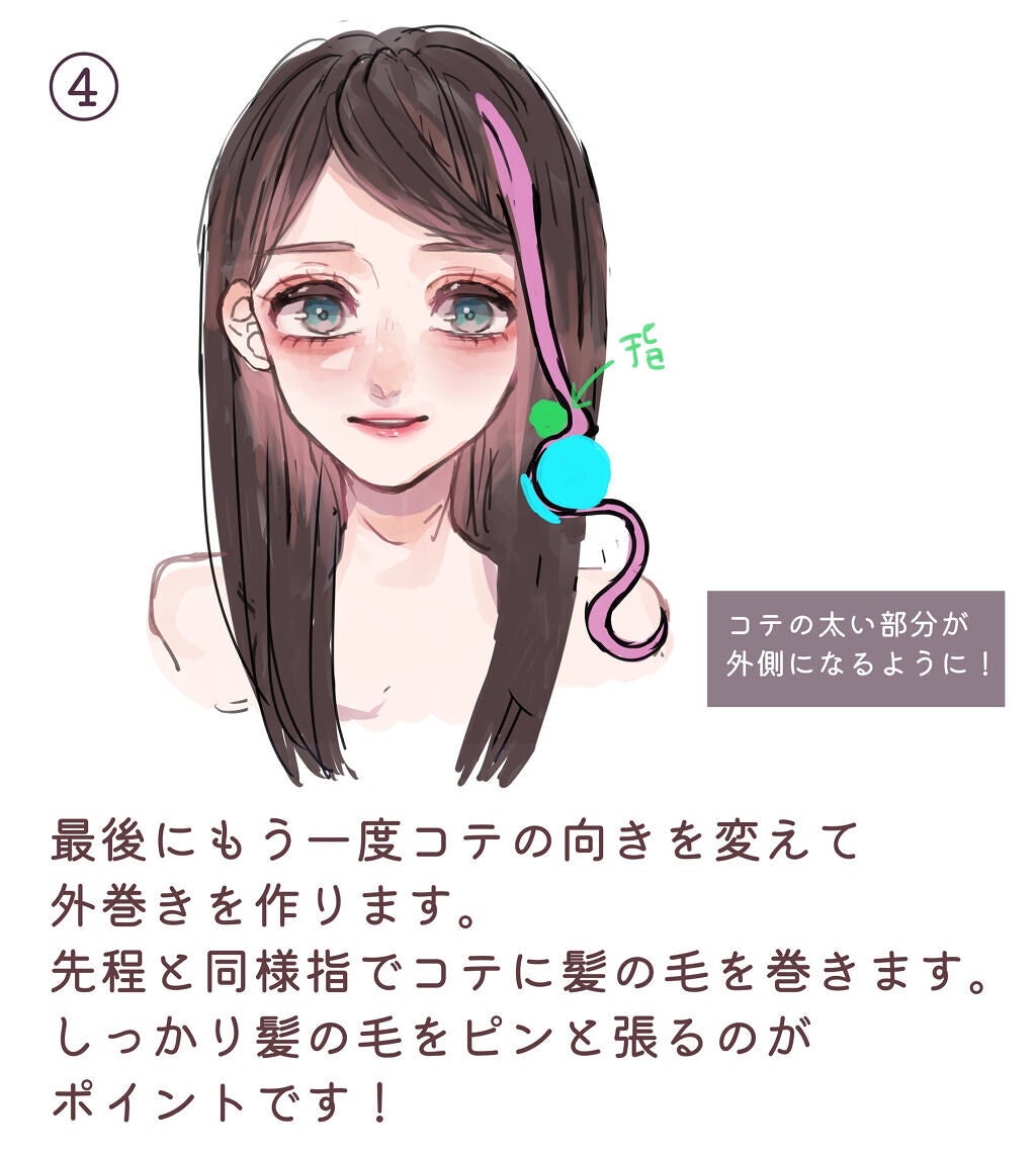 LAVIEL カールアイロン/LAVIEL/カールアイロンを使ったクチコミ(5枚目)