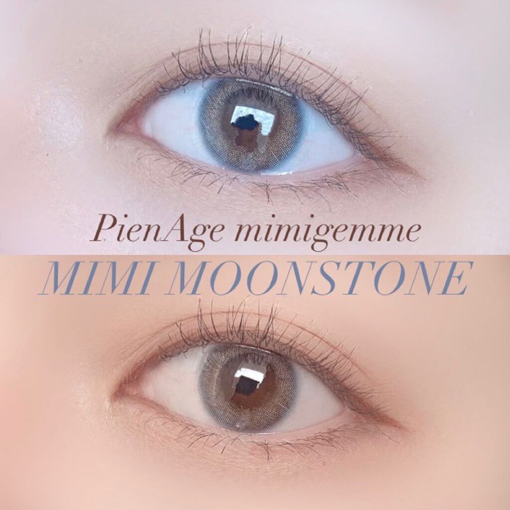 ピエナージュ ミミジェム ワンデー/PienAge/カラーコンタクトレンズを使ったクチコミ（1枚目）
