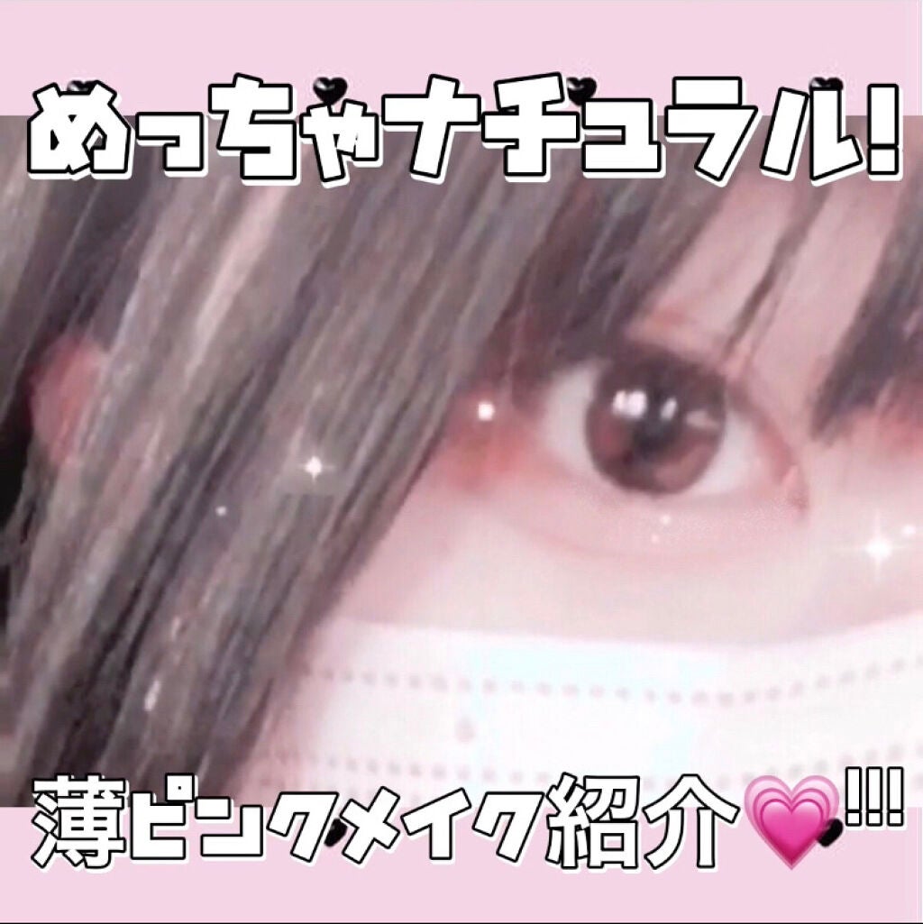 ロング&カールマスカラ アドバンストフィルム/ヒロインメイク/マスカラを使ったクチコミ(1枚目)