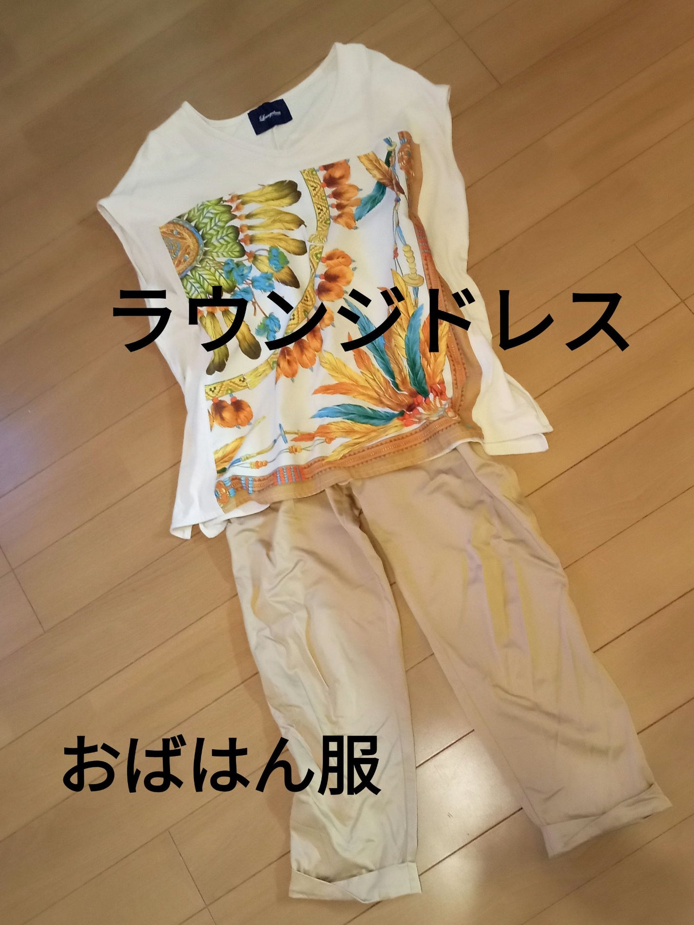 チャンス オー タンドゥル オードゥ パルファム(ヴァポリザター)/CHANEL/香水(レディース)を使ったクチコミ(1枚目)