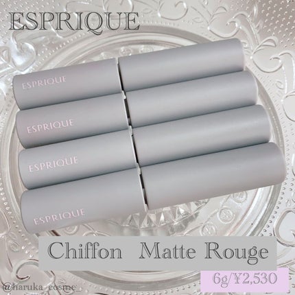 シフォンマット ルージュ/ESPRIQUE/口紅を使ったクチコミ(1枚目)