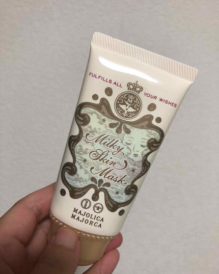 ミルキースキンマスク/MAJOLICA MAJORCA/化粧下地を使ったクチコミ(1枚目)