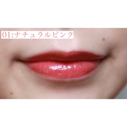 ウォータリーティントリップ/CEZANNE/リップティントを使ったクチコミ(4枚目)