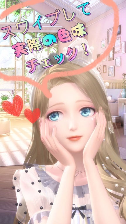 XIXIFLORTTEカラーアイライナー/ウルオイ/リキッドアイライナーを使ったクチコミ(7枚目)