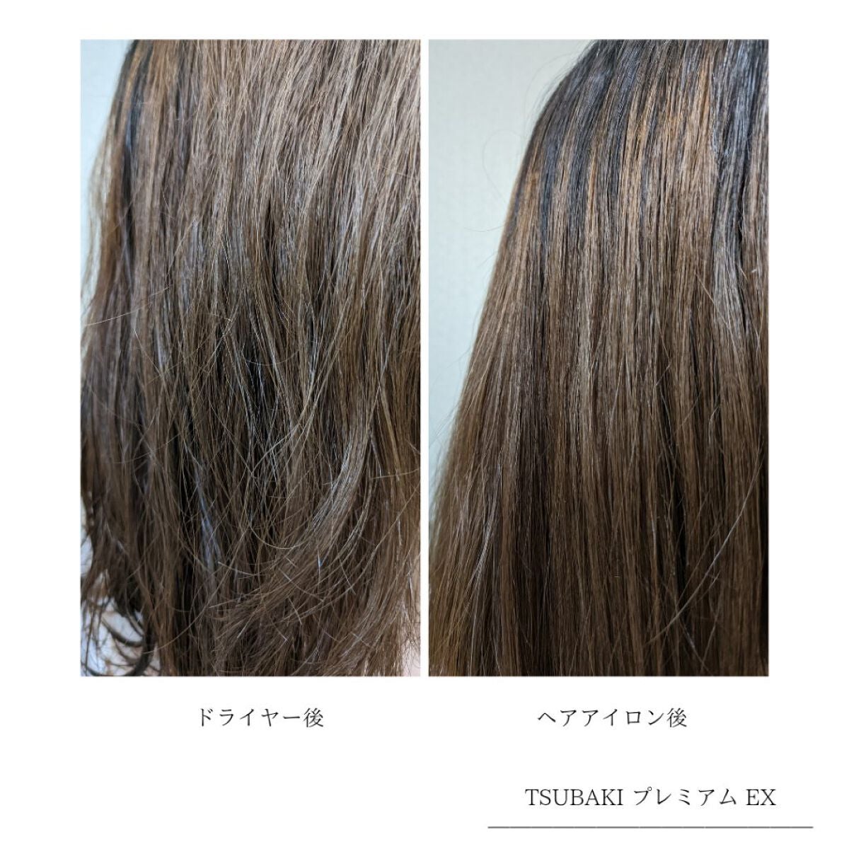 プレミアムEX インテンシブリペア <シャンプー>/コンディショナー<ヘアトリートメント> /TSUBAKI/市販シャンプーを使ったクチコミ(4枚目)