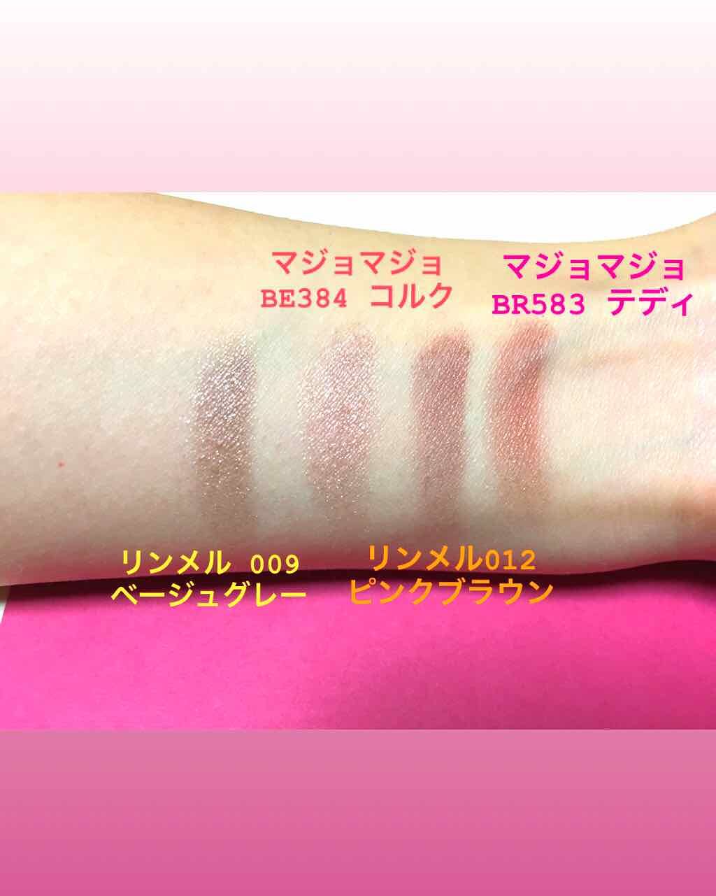 プリズム パウダーアイカラー/リンメル ロンドン/単色アイシャドウを使ったクチコミ（3枚目）