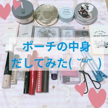 凛歌 on LIPS 「★今使ってる化粧品まとめ♡リップ以外を集めてみたーーー。もうす..」（1枚目）