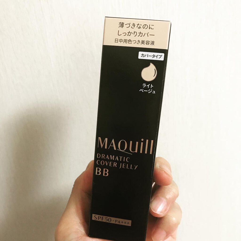 ドラマティック カバージェリー BB /マキアージュ/BBクリームを使ったクチコミ(5枚目)