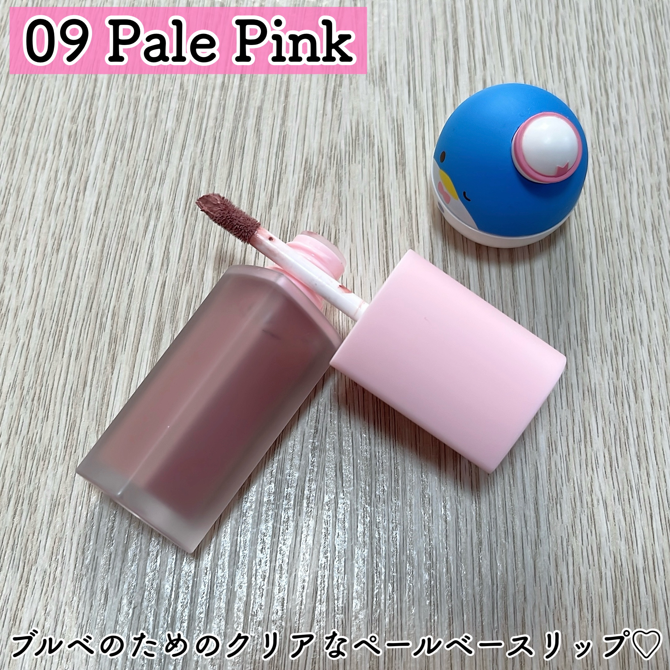 チェリーハート メガティント/Merrymonde/リップティントを使ったクチコミ（2枚目）