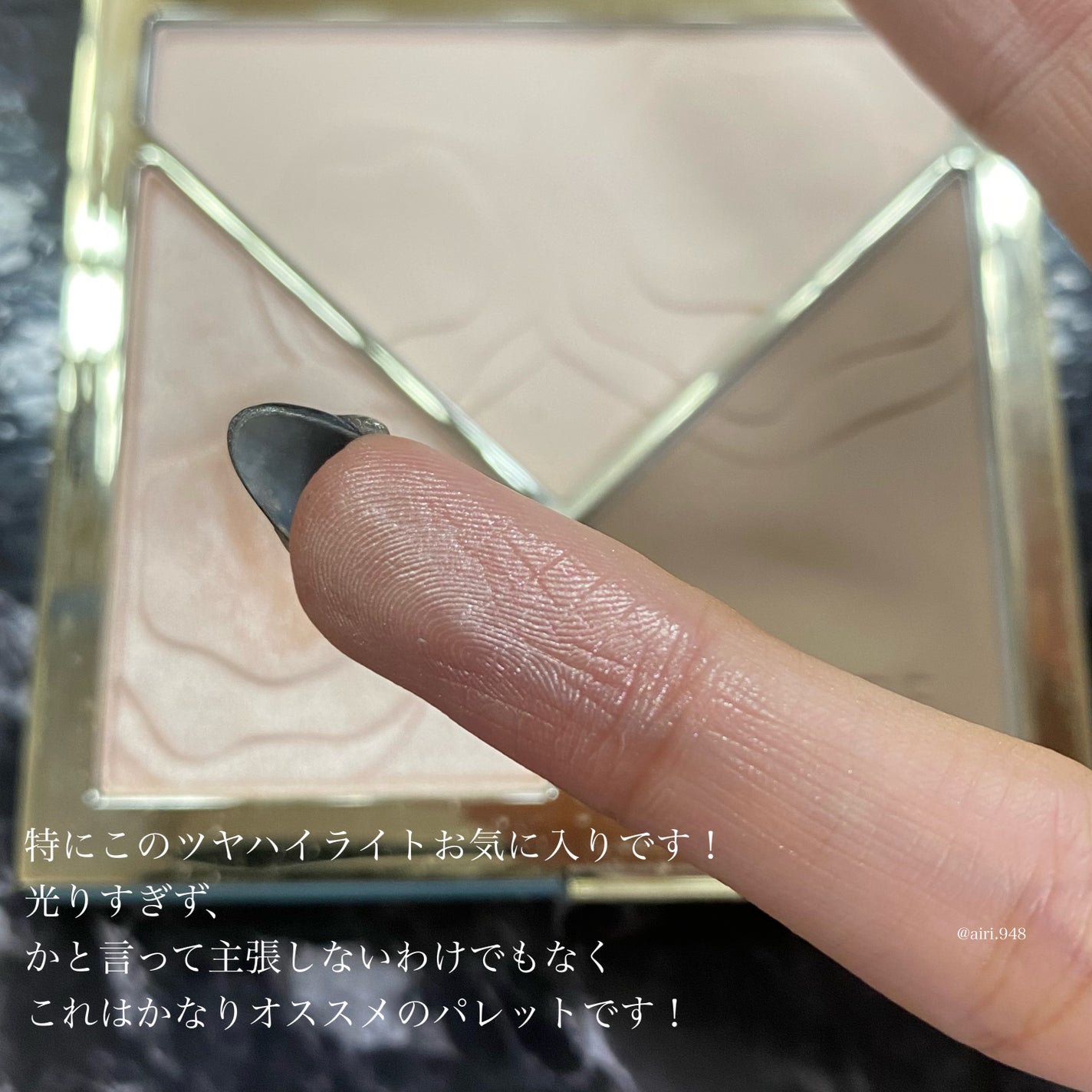 ハイライトシェーディングパレット/TIMAGE/パウダーハイライトを使ったクチコミ(4枚目)