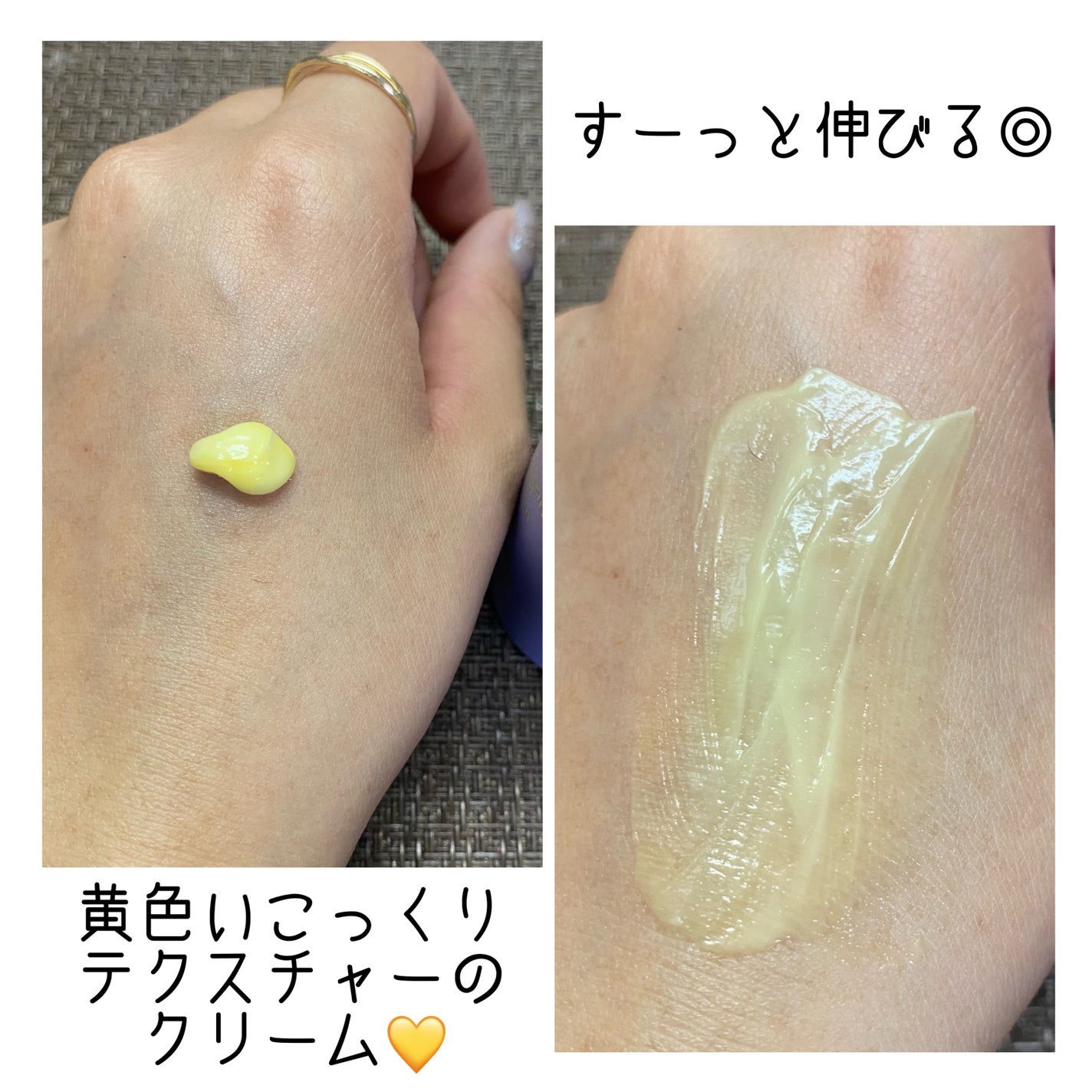 ビタミンA-mazingバクチオールナイトクリーム/By Wishtrend/フェイスクリームを使ったクチコミ(3枚目)