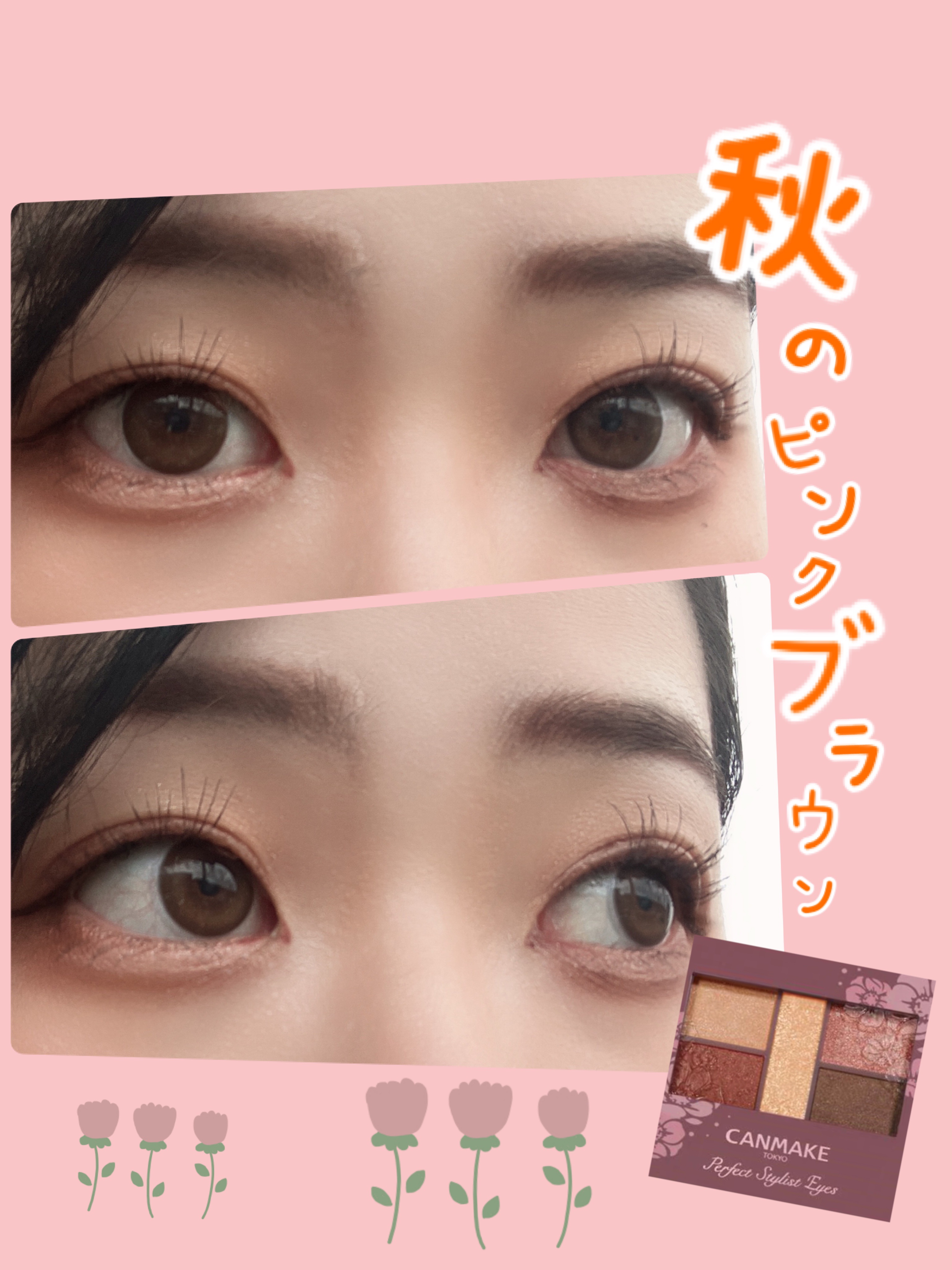 クリーミータッチライナー/キャンメイク/ジェルアイライナーを使ったクチコミ（1枚目）