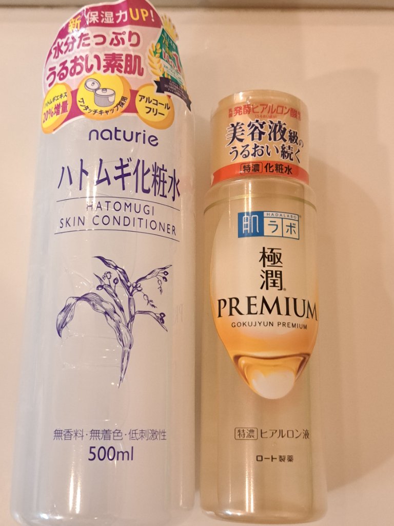 ハトムギ化粧水(ナチュリエ スキンコンディショナー R )/ナチュリエ/化粧水を使ったクチコミ（1枚目）