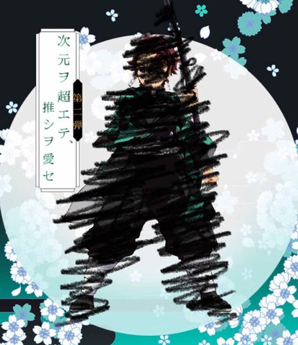 ã䜿ã£ãã¯ãã³ãïŒ1æç®ïŒ