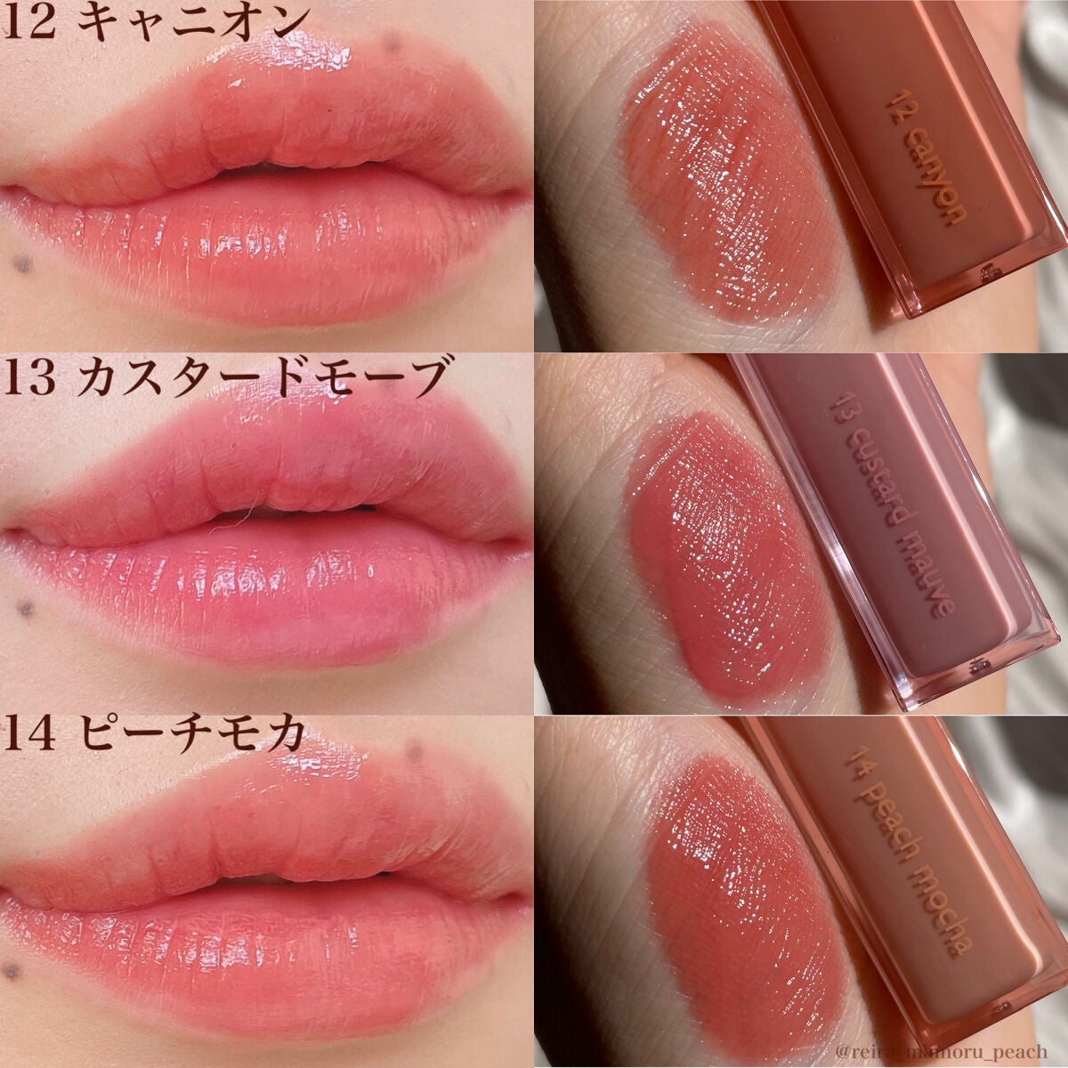 デュイフルウォーターティント/rom&nd/リップティントを使ったクチコミ(4枚目)