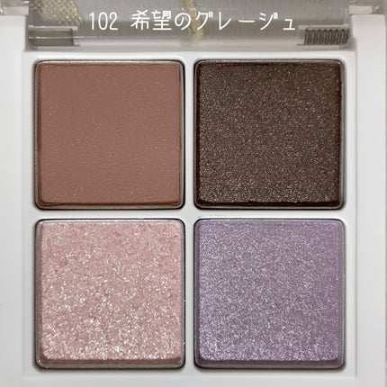 THE アイパレR/b idol/アイシャドウパレットを使ったクチコミ(2枚目)