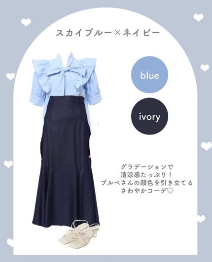 まゆ@フォロバ100 on LIPS 「ブルベ向け水色に合わせたらかわいい色🪞ブルベさんといえ..」(5枚目)