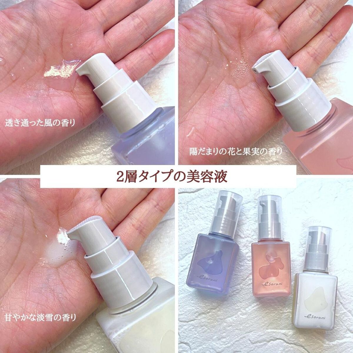 思いでオイル 03/エソラニ/フェイスオイルを使ったクチコミ(4枚目)