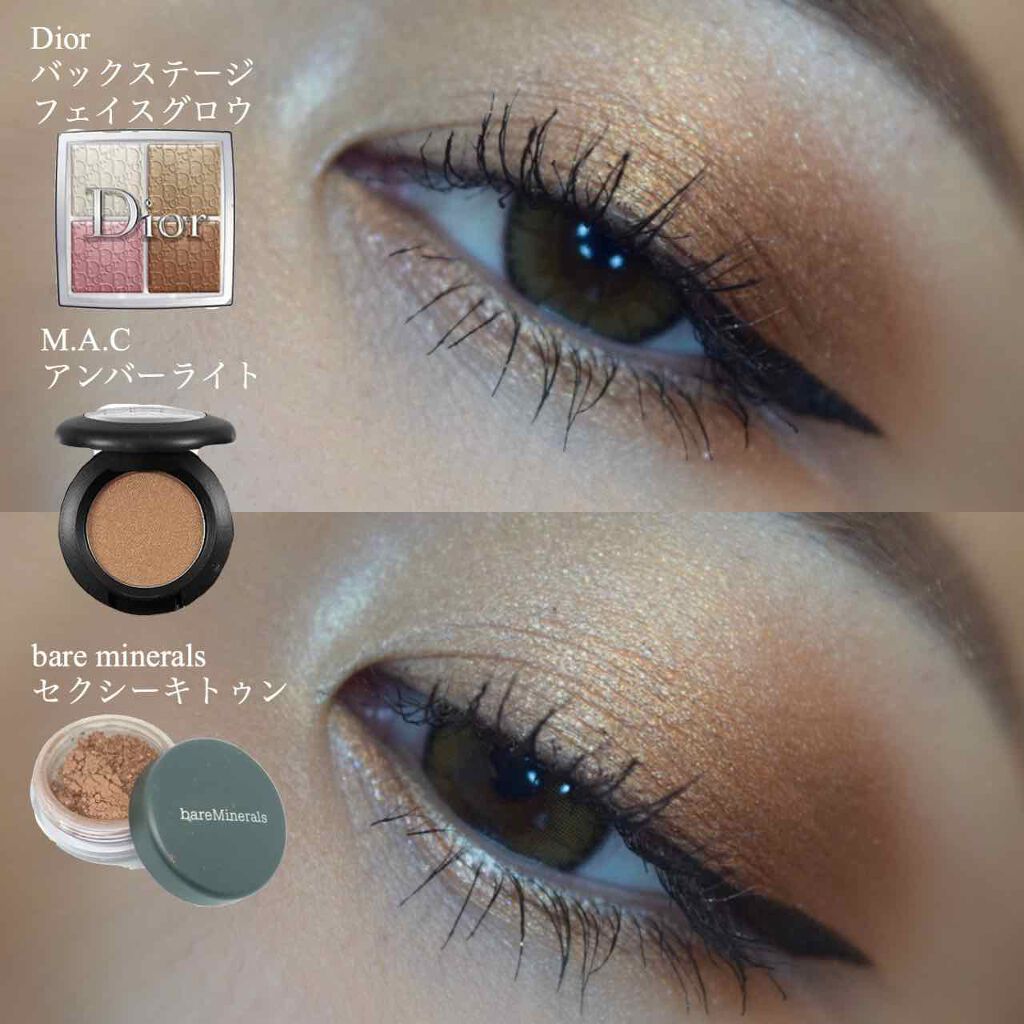 スモール アイシャドウ バック トゥ シュールレアリティ(限定)/M・A・C/単色アイシャドウを使ったクチコミ（1枚目）