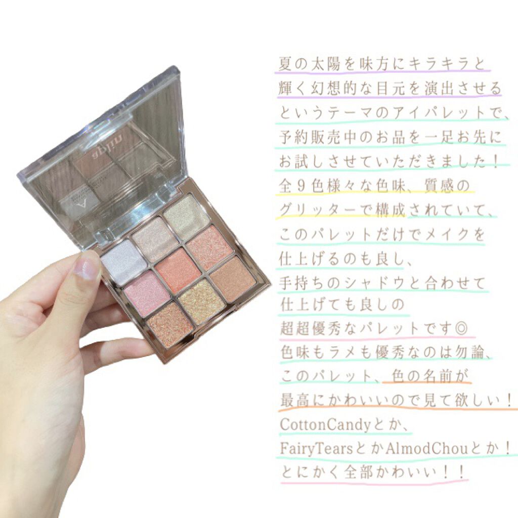 ワンピックアイシャドウパレット/APLIN/アイシャドウパレットを使ったクチコミ（2枚目）