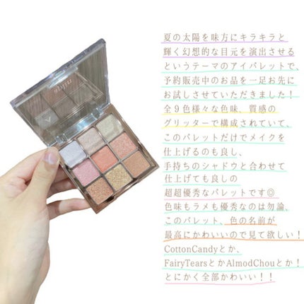 ワンピックアイシャドウパレット/APLIN/アイシャドウパレットを使ったクチコミ(2枚目)