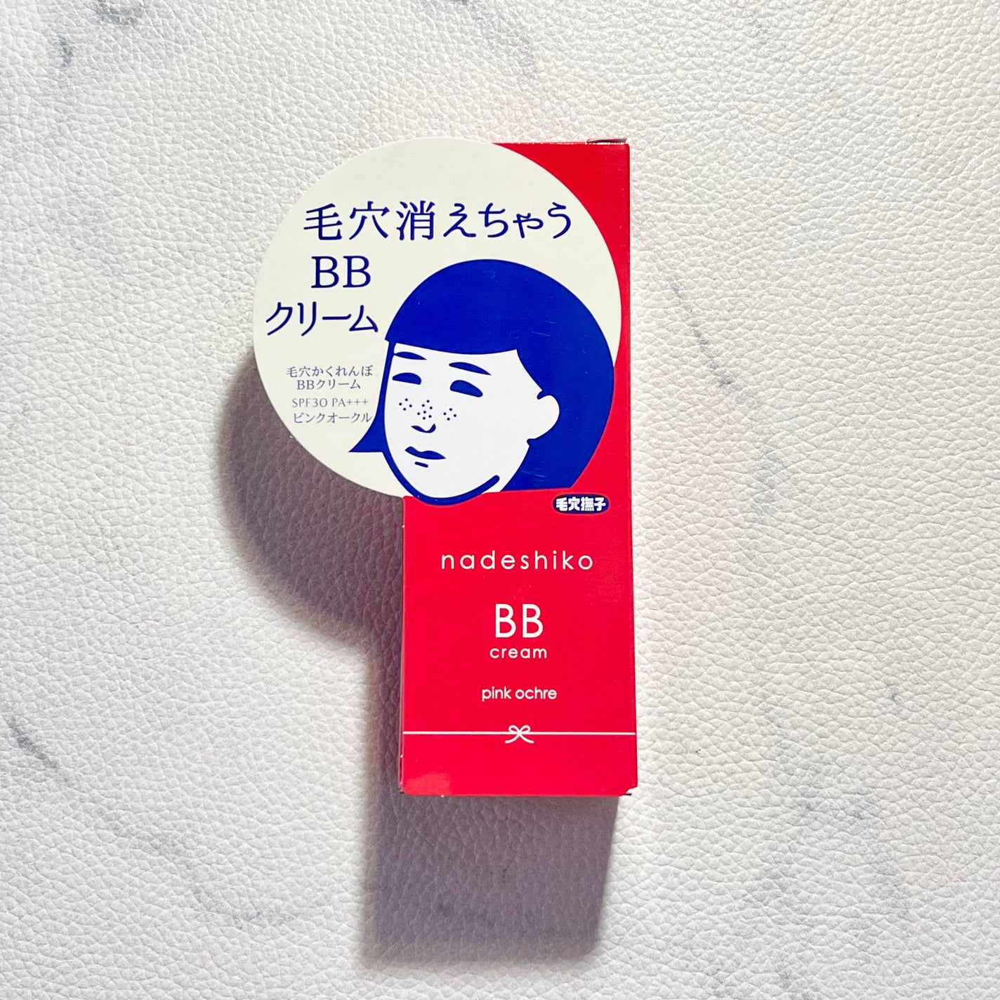 毛穴撫子 毛穴かくれんぼBBクリーム/毛穴撫子/BBクリームを使ったクチコミ(5枚目)