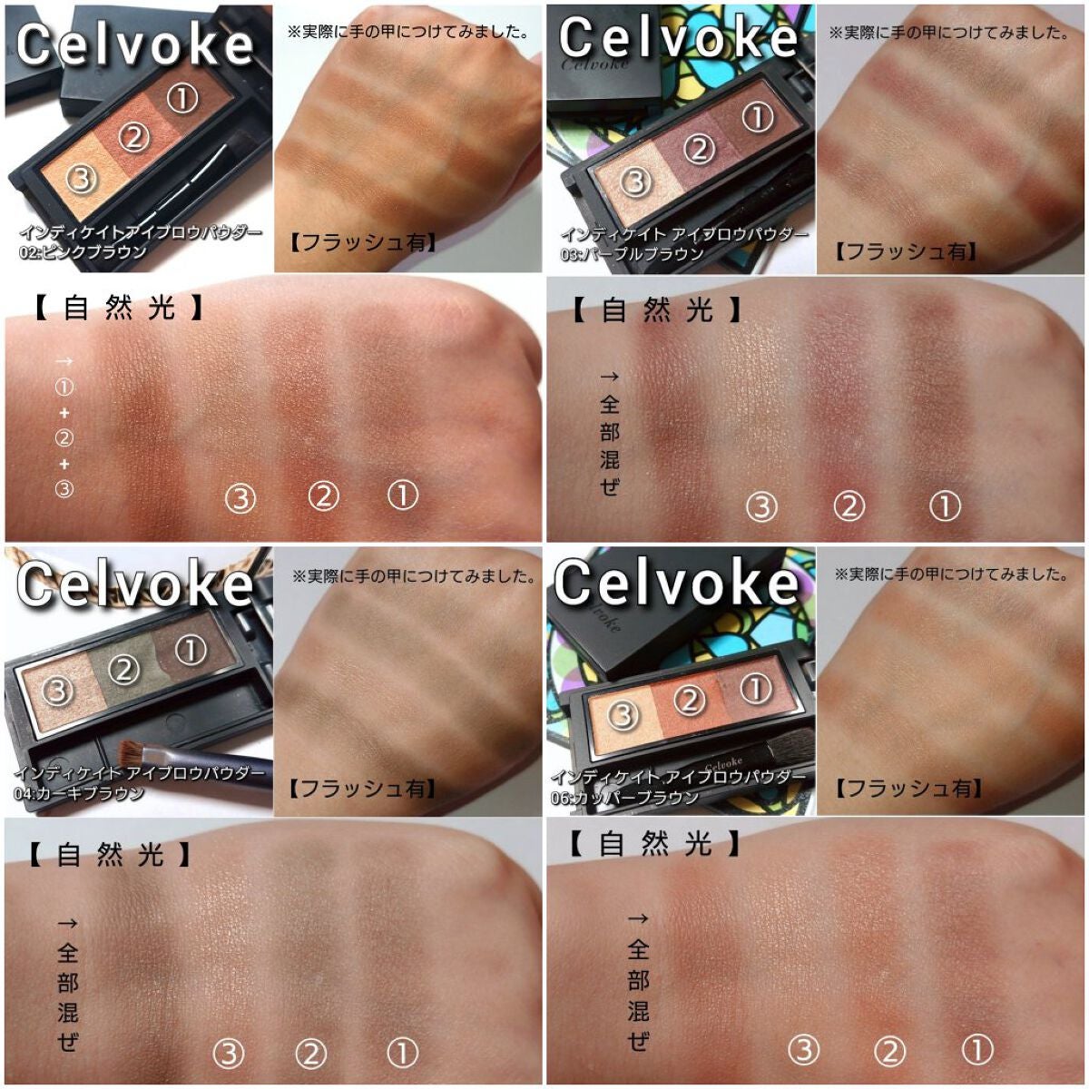 セルヴォーク インディケイトアイブロウパウダー/Celvoke/パウダーアイブロウを使ったクチコミ(8枚目)