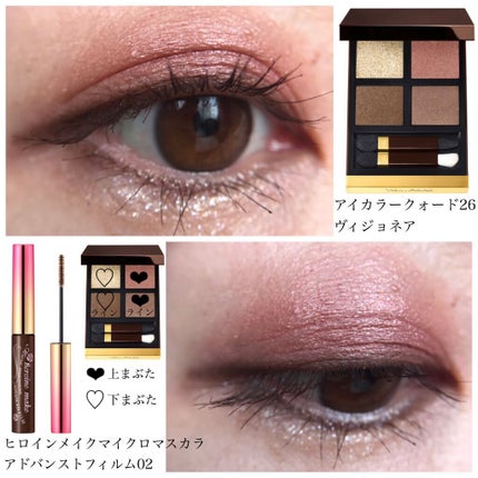 マイクロマスカラ アドバンストフィルム/ヒロインメイク/マスカラを使ったクチコミ(1枚目)