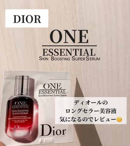 試してみた】Dior ワン エッセンシャル セラムの効果・肌質別の 試してみた】Dior ワン エッセンシャル セラムの効果・肌質別の