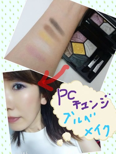 💜💙💜💙Dior サンククルール →PC チェンジ メイク💛💜💛💜



こんばんは～💃

先日買ったばかりのDiorのパレットで

イエローベースの私が、ブルーベースになって遊んでみました✨

このパ