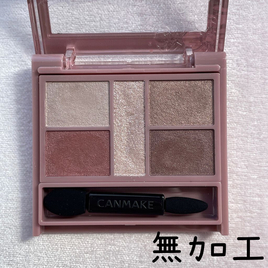 ライティングリキッドアイズ/キャンメイク/リキッドアイシャドウを使ったクチコミ(5枚目)