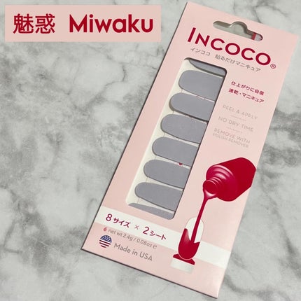 INCOCO インココ マニキュアシート/インココ/ネイルシールを使ったクチコミ(5枚目)