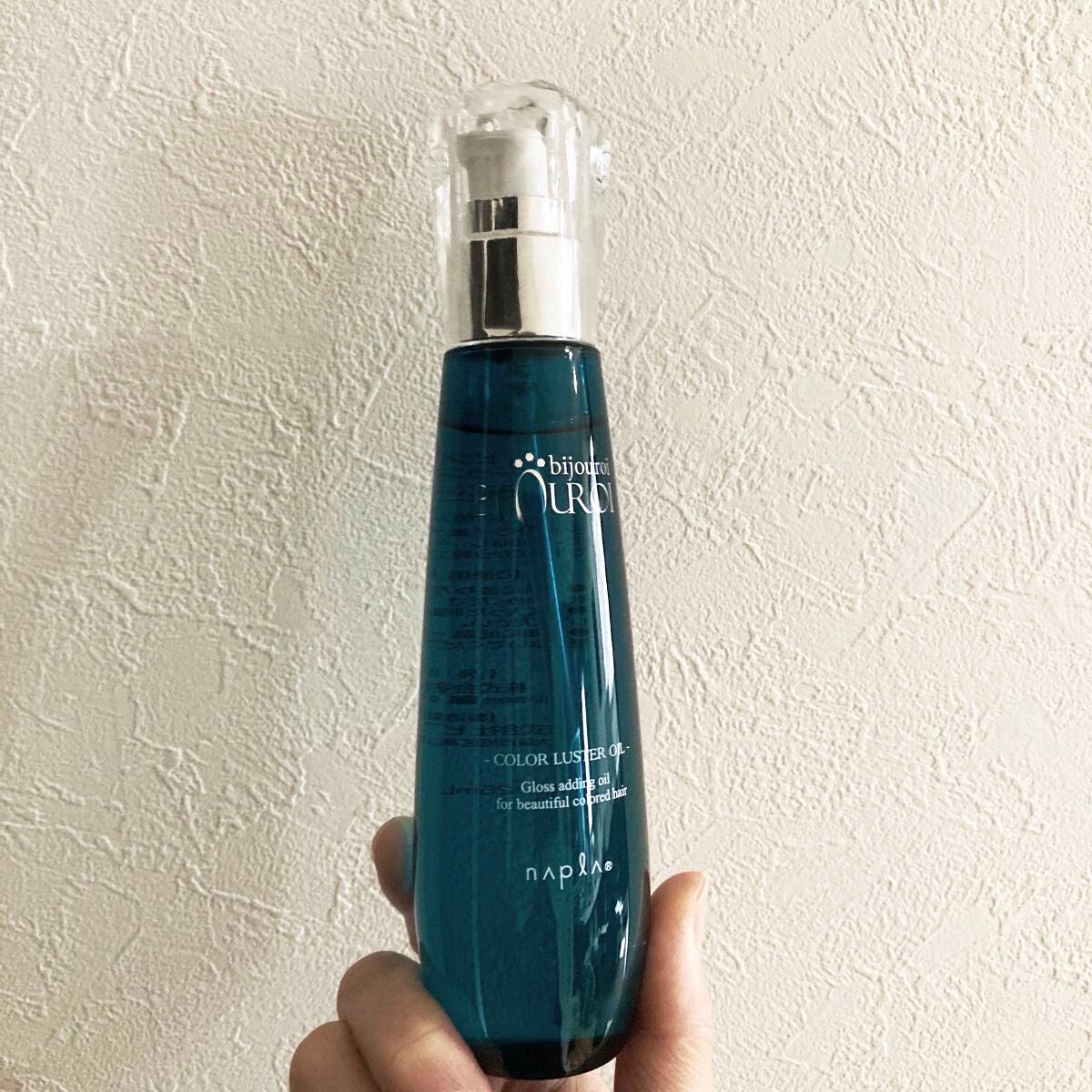 カラーラスターオイル/ビジュロワ/ヘアオイルを使ったクチコミ(2枚目)