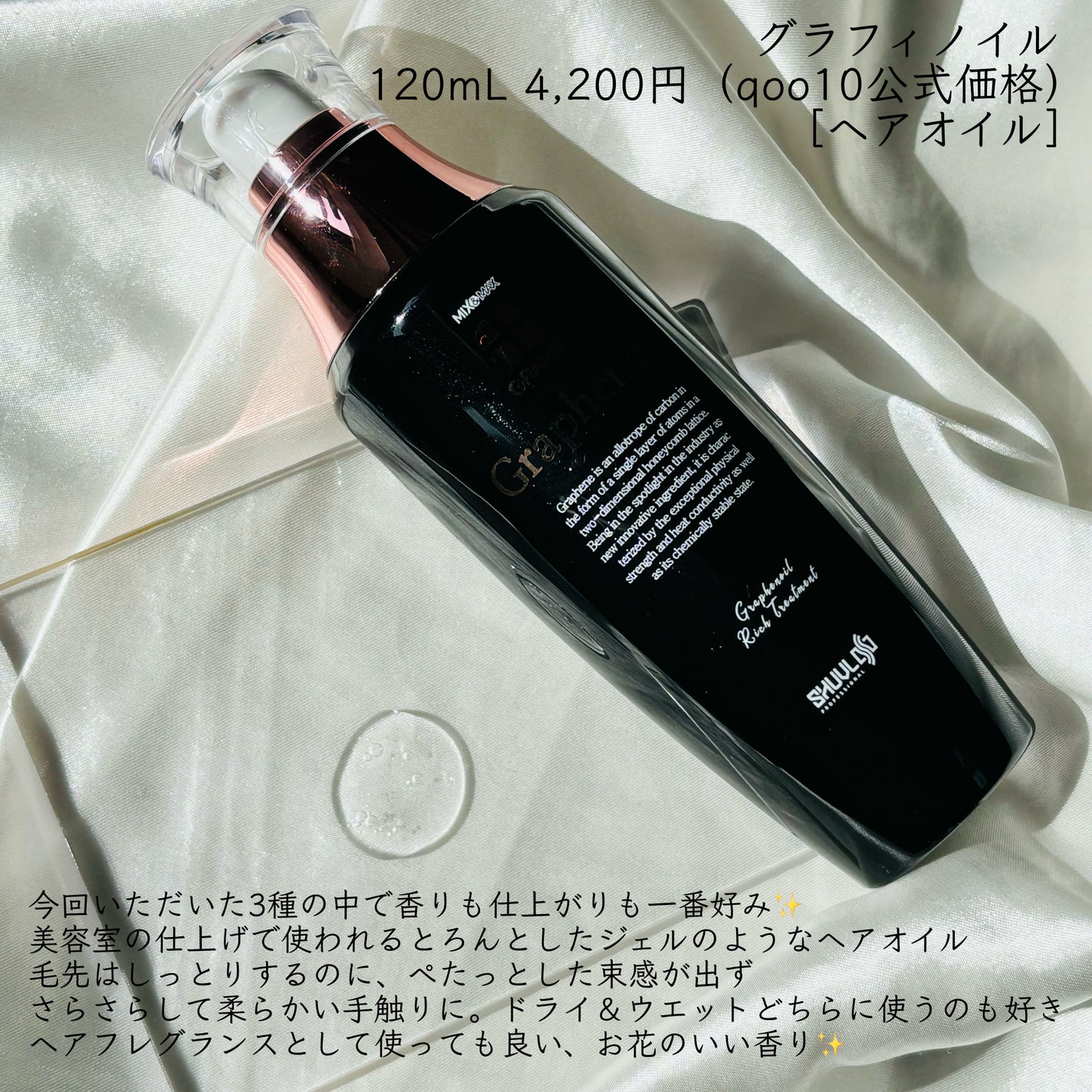 ãããð§ž on LIPS ã#PRéåœã®ãµãã³ã¯ãªãªãã£ãã¢ã±ã¢ãã©ã³ããã°ã©ããã¯ã¹(G..ãïŒ4æç®ïŒ