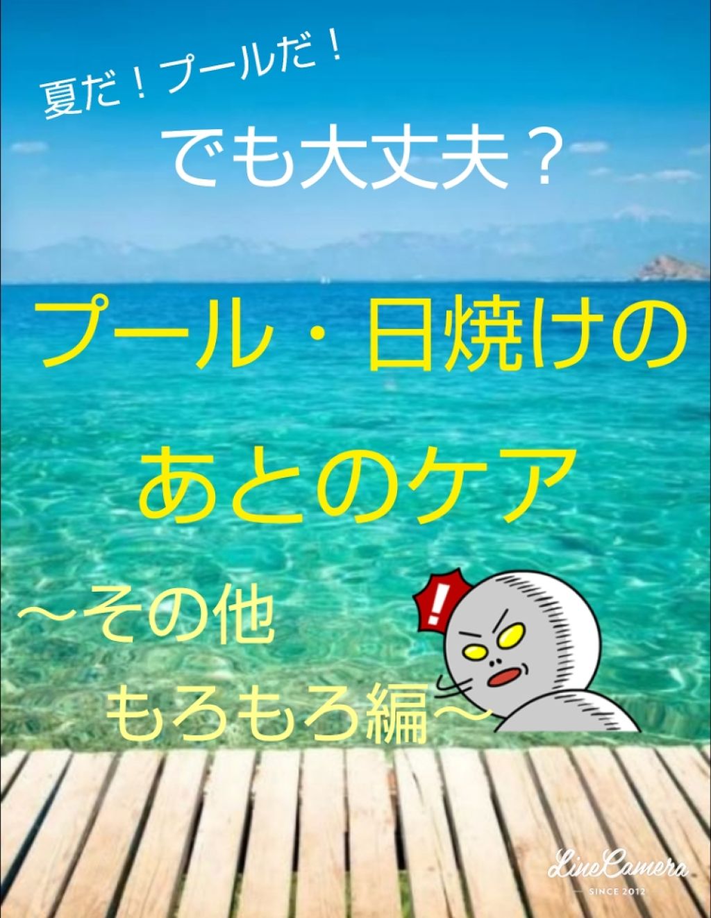 オリジナル ピュアスキンジェリー/ヴァセリン/ボディクリームを使ったクチコミ(1枚目)