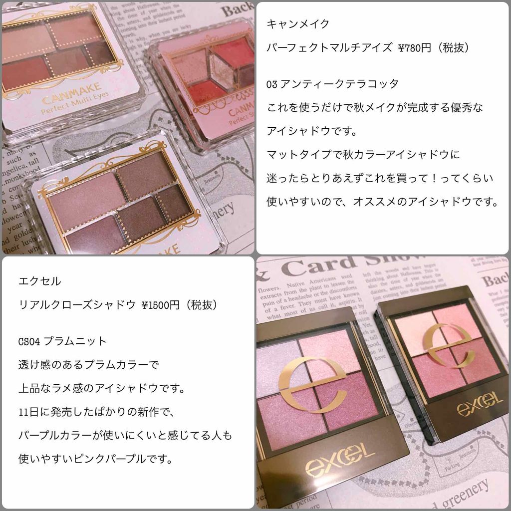 ルックアット マイアイズ/ETUDE/単色アイシャドウを使ったクチコミ（2枚目）